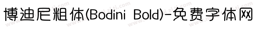 博迪尼粗体(Bodini Bold)字体转换